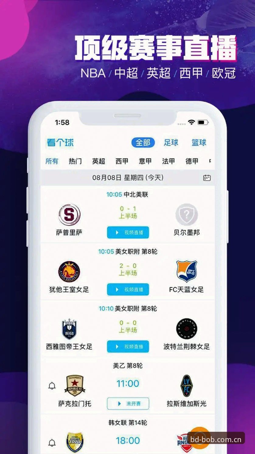 半岛体育平台最新动态：一站式正版入口与沉浸式竞技体验全攻略