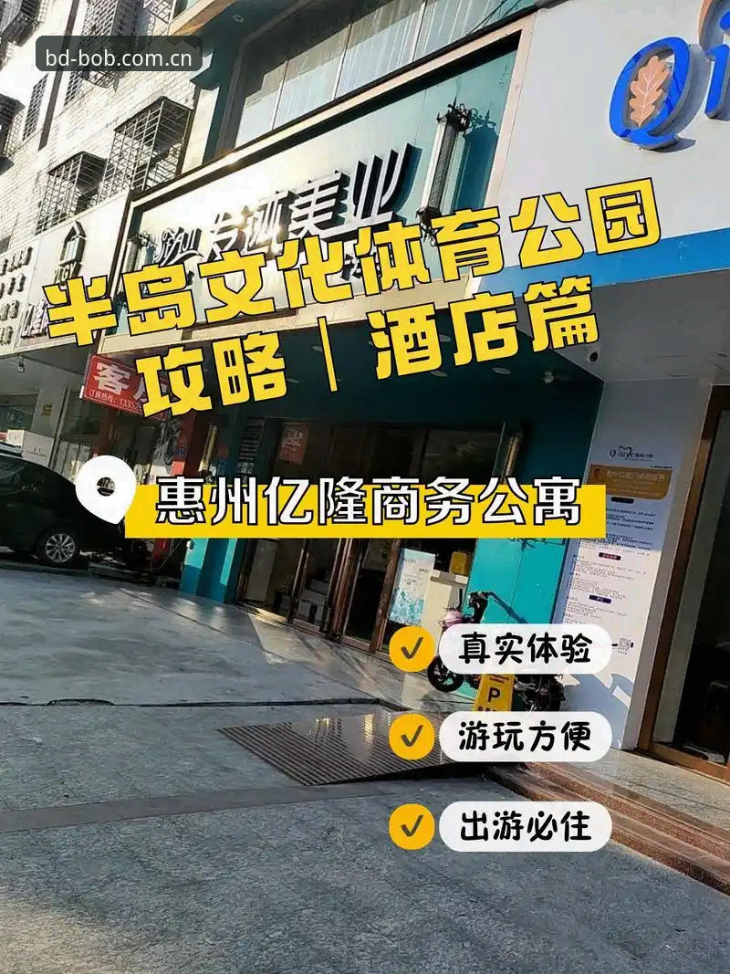 半岛体育平台实用指南：从正版入口到高效竞技的完整方案