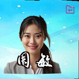 周敏